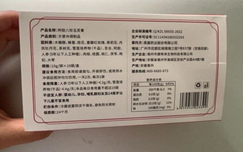 起底柔嘉藥業銷售套路 一對一服務誘導消費，普通食品宣稱功效