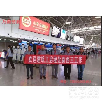 加拿大食品廠高薪職位招募 雇主擔保簽證、食宿全包、出入境中介服務