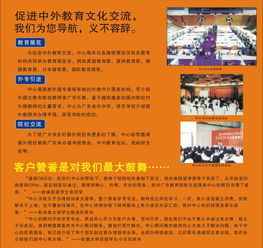 領導關懷助力廣州出國留學服務中心，打造專業留學與出入境服務標桿