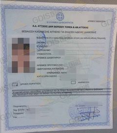 希臘黃金簽證政策調整，移民門檻與中介服務解析