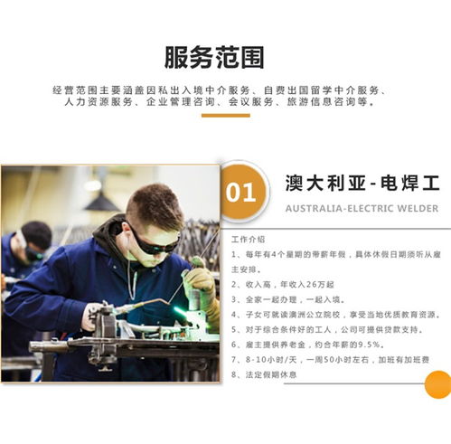 天津辦理出國簽證指南及出入境中介服務概覽