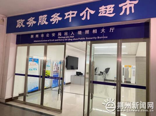 春節“不打烊” 荊州出入境服務暖民心，中介服務助力便捷出行