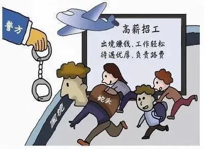 雷霆出擊斬斷跨國偷渡鏈 廣西出動2000警力摧毀偷渡團伙，外籍“蛇頭”領刑