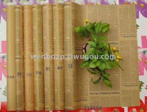 一站式精品包裝解決方案 禮品紙、鮮花紙、手工紙與花卉直銷
